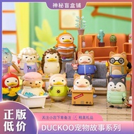 My Mystery Box DUCKOO Pet Story Duck Series POPMART POPMART Mystery Box Trendy Influencer Toy Ornaments