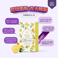 Magic Kimi Night Fat Burning Enzyme Detox Beauty Reduces Three Heights No Diagnosis No Belly Pulling