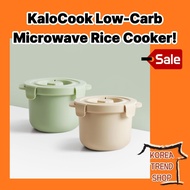 【KALOCOOK】 Low-Carb Microwave Rice Cooker Healthy Cooking Gadget (Option: Cream / Mint)