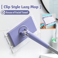 Clip Style Lazy Mop Rotatable Dust Removing Mop Portable Cleaning Mop Paper Disposable Wet Tissue De