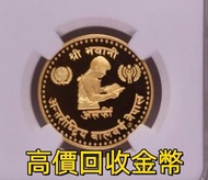 實體門市 免費上門 鑒定估價 香港紀念金幣 十二生肖金幣 中國熊貓金幣 中國金幣 加拿大楓葉金幣 墨西哥50披索金幣 墨西哥天使金幣 英國不列顛女神金幣 英國金幣 美國鷹揚金幣 美國水牛金幣 美國金幣