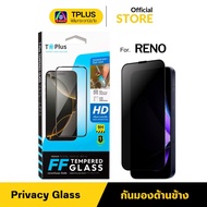 [Fast Delivery 28 Degree Anti-Peeping] Film oppo f31pro f31propIus reno f11pro f9 12f 6z 6 f7 2f 13f