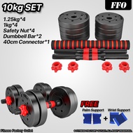 40kg/30kg/20kg/15kg/10kg Bumper Plate Dumbell / Barbell Combo Set Dumbbell Barbell Adjustable Set Co