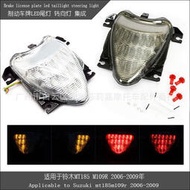 台灣現貨速發-機車改裝尾燈 轉向燈 車牌LED集成 適用鈴木MT185 M109R 06-09