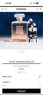 Chanel Coco Mademoiselle 香水 50ml