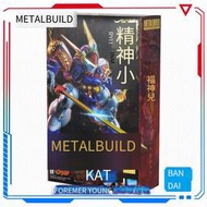 全新 現貨 萬代 METAL BUILD MB 魔神英雄傳 龍神丸 戰部渡 收藏