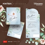 CIRCUMCISION Invitation Blanks CHILDREN'S CIRCUMCISION/S CIRCUMCISION/S CIRCUMCISION/S K 03 JAVA CAR