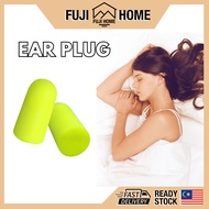 🏠READY STOCK🏠 1 Pair Ear Plugs With Box Anti Noise Reduction EarPlugs for Sleep Swim Diving Sumbat T