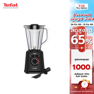 Tefal เครื่องปั่นพลังสูง เครื่องปั่นน้ำผลไม้ เครื่องปั่นอาหาร ​PERFECTMIX+​ รุ่น BL88A831