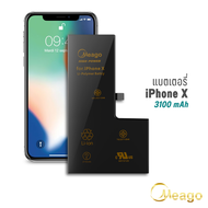 Meago แบตเตอรี่ Iphone X / 10 แบตโทรศัพท์ แบตไอโฟน แบตเตอรี่โทรศัพท์ แบตแท้100% สินค้ามีการรับประกัน