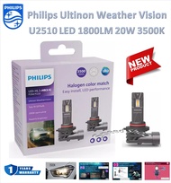 Philips หลอดไฟหน้ารถยนต์ LED Ultinon Weather Vision 1800LM 3500K HB3/HB4 รับประกัน 1 ปี