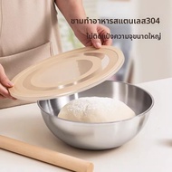 ชามผสมสำหรับอบ 304 สแตนเลส