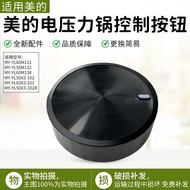 Suitable for MY-YL60X3-101/YL50X3-102R/YL60