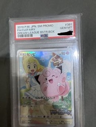 莉莉艾皮皮 psa10