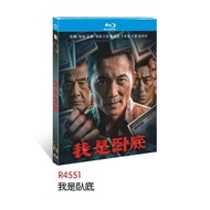 Blu-ray Disc Chinese Film I Am an Undercover Agent (2026) 1BD