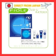 FIOLE NP3.1 Neo Process AF Treatment System FIOLE Neo Process