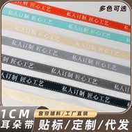 Penutup tirai 1cm, penutup telinga, reben berbenang, tali telinga, reben tenunan, reben bercetak, re