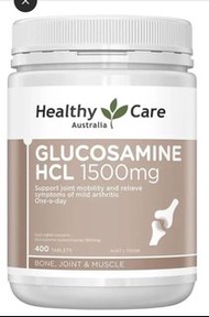 澳洲直送🇦🇺Healthy Care 葡萄糖胺 HCL 1500mg 400粒