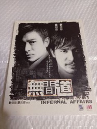 (頁六十九) (包平郵費) 港片：無間道vcd