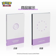 Chinese Edition Pokemon TCG Coin Storage Album 151 Coins