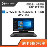 「點子3C」HP 15-dk0199TX 15吋 i7-9750H 8G 256G SSD+1T HDD GTX1650