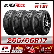 BLACKROCK 265/65R17 ยางรถยนต์ขอบ15 รุ่น ROAD RUNNER HT01 x 4 เส้น (ยางใหม่ผลิตปี 2025)
