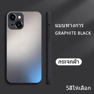 🔥ส่งจากไทย🔥4 colors Black เคสไอโฟน 15Pro max 14 แฟชั่น แก้ว เคส for iPhone 15plus 14Pro 13 12 11 12Pro max case glass