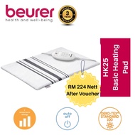 [3 YEARS LOCAL WARRANTY] BEURER Compact Basic Heating Pad HK25 / HK 25