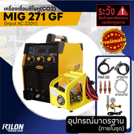 RILON เครื่องเชื่อมซีโอทู MIG 271 GF  by RILON Thailand
