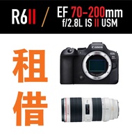 🔥 租借 Canon R6II 相機 + EF 70-200mm f-2.8L IS II USM 鏡頭 影演唱會 追星 活動 澳門 Camera, lens for concert, event, 
