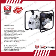 Koshin SEH-50X 2" (50mm) 163cc 3.6kW 640L/min TotalHead 26m Water Pump PoweredBy Honda Gx160 Engine 