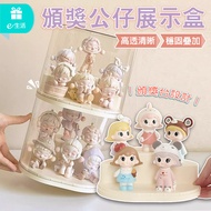 Doll Display Box Award Table Mystery Storage Stage Cream Figure Popmart Round