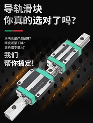 Domestic Silver Linear Guide Rail Slider Slider Rail Line Rail HG15HGH20HGW25CA 30 35 45 55 CC