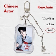 GANTUNGAN CHINA ACTORKeychain crawling back to you | Cool version | Cute keychain keychain cdrama | 