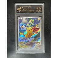 100% Authentic Japanese Version Pokémon TCG Pikachu 001/SV-P PROMO RPA 9.5