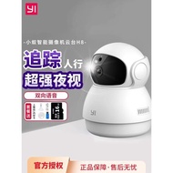 小蟻1080P云臺智能攝像機H8高清夜視家用監控360度無線WiFi云臺太空人移動偵測H51監控器手機遠程室內攝影頭