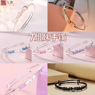 Seven Sisters Optional Style Sanrio Bracelet Melody Kuromi Retractable Bracelet Girlfriend Bracelet 