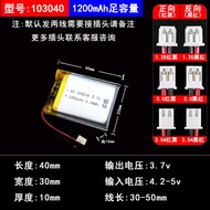 Direct Supply103040Polymer Lithium Battery 1200mah GPS Locator Bicycle LED Light Battery