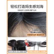 Lanugo Fringe Wig Piece Female Head Hairline Wig Sticker Seamless Invisible Eight-Character Fringe W