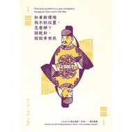 If the New Environment Can't Find a Location, What should I Do?: Talking about Qiangua, Telling Li S