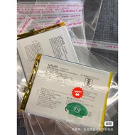 Vivo Suitable for Y67/Y66 Built-in Battery Y67L Mobile Phone Battery