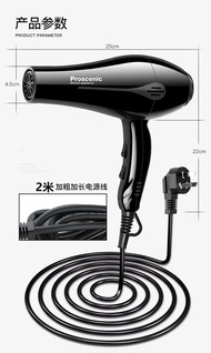 Proscenic negative ion home hair care high-power barber shop hot and cold air cylinder