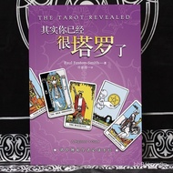 Cash-Actually You Already Know Beginners Witwart Board Game Card 78 Degree Wisdom Sunflower Collecti