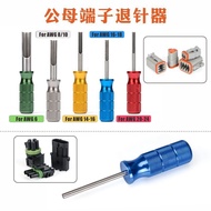 Connector Take Male Female 0460 Pin Ejector Ejector Tool Pin Ejector Suitable for Dechi Jack 16#端子 F
