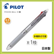 PILOT - Frixion Ball 3 slim (blister), 0.5, 銀色