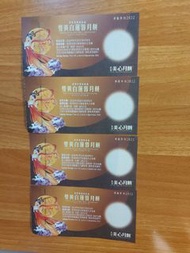 美心雙黃白蓮蓉月餅
