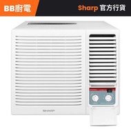 AF-A12CCA 1.5匹 定頻淨冷 窗口式冷氣機
