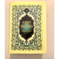 AL-QURAN DAN TERJEMAHANNYA (SEDANG)