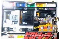BANDAI 激走戰隊 戰鬥要塞 不議價