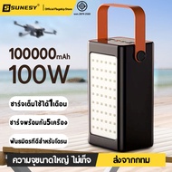 【100000mAh ไม่เท็จ】SUNESY พาวเวอร์แบงค์ 100W ชาร์จเร็ว แบตสำรอง1000000mahแท้ power ban k100000mah พาวเวอร์เเบงค์ พร้อมไฟ LED จอแสดงแบต เพวเวอร์แบงค์ พาวเวอแบงค์แท้ เพาวเวอร์แบงค์ พาเวอร์แบงค์ พาวเวอร์บ็อกซ์ พาวเวอร์แบงค์ ออกแคมป์ power ban k ของแท้ พกพา